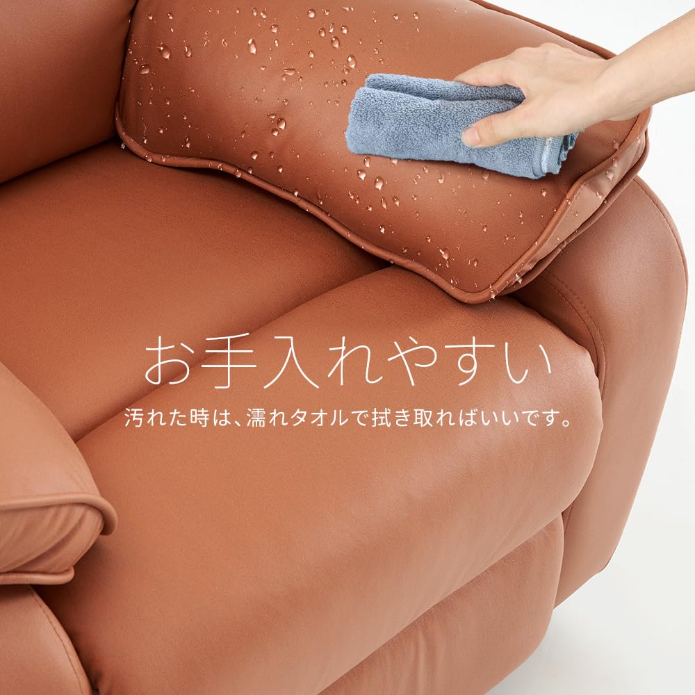 Amazon｜リクライニングソファー 電動リクライニングソファ オットマン